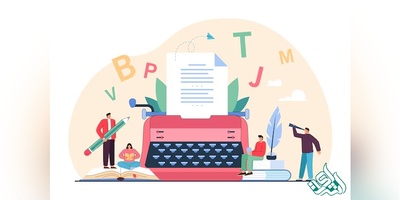 چاپ مقاله در موسسه اشراق