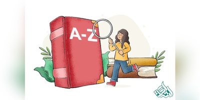 ترجمه تخصصی مقاله و کتاب در اشراق