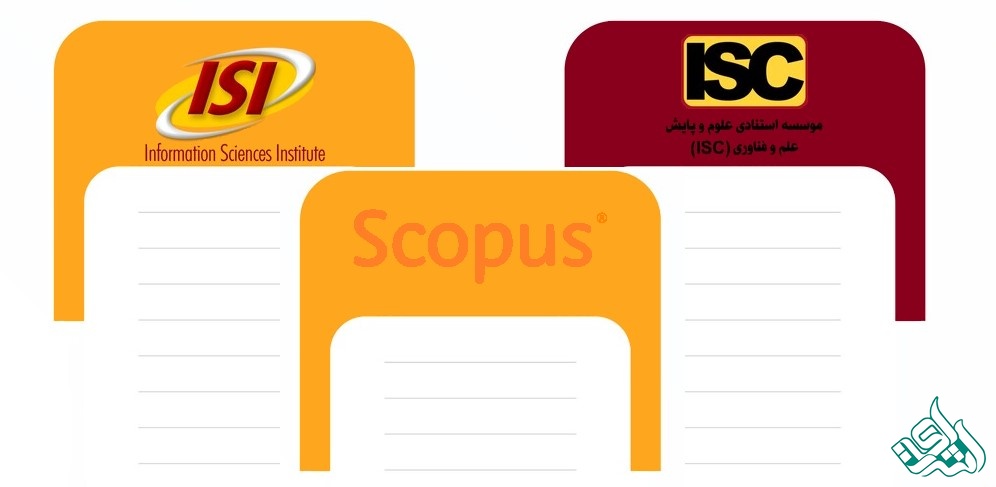 تفاوت ISC با ISI و Scopus