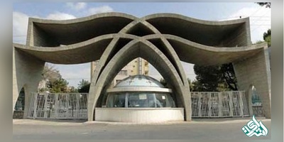 نحوه آغاز آموزش دانشجویان در دانشگاه علوم پزشکی اصفهان