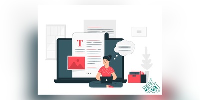 نحوه داوری و پذیرش مقالات