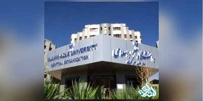 لغو انتقال فرزندان اعضای هیات‌علمی دانشگاه آزاد به رشته‌های پزشکی