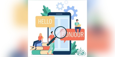 ترجمه متون تخصصی رشته مهندسی مکانیک