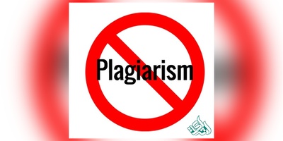 سرقت علمی در ایران