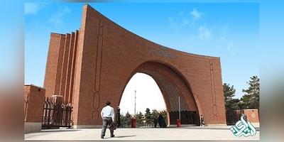 اعلام نتایج اولیه پذیرفته‌شدگان دکتری بدون آزمون تربیت مدرس