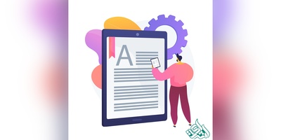 ساختار و الزامات نگارش مقالات علمی استاندارد ISI
