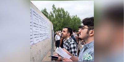 آغاز توزیع کارت آزمون‌های کاردانی از امروز