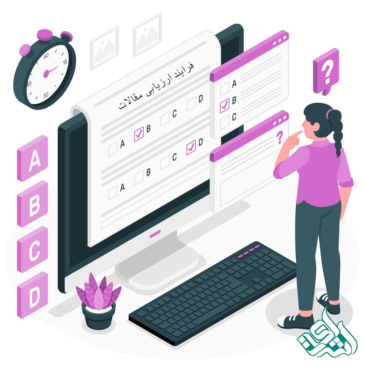 فرایند ارزیابی مقالات