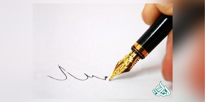 تفاوت چاپ مقاله در مجلات داخلی و خارجی