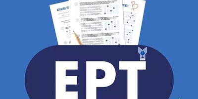 آغاز ثبت نام آزمون  EPT آبان ماه دانشگاه آزاد