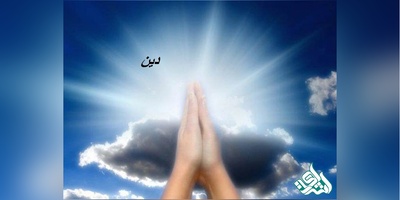 مجلات بین المللی معتبر ISI در رشته دین