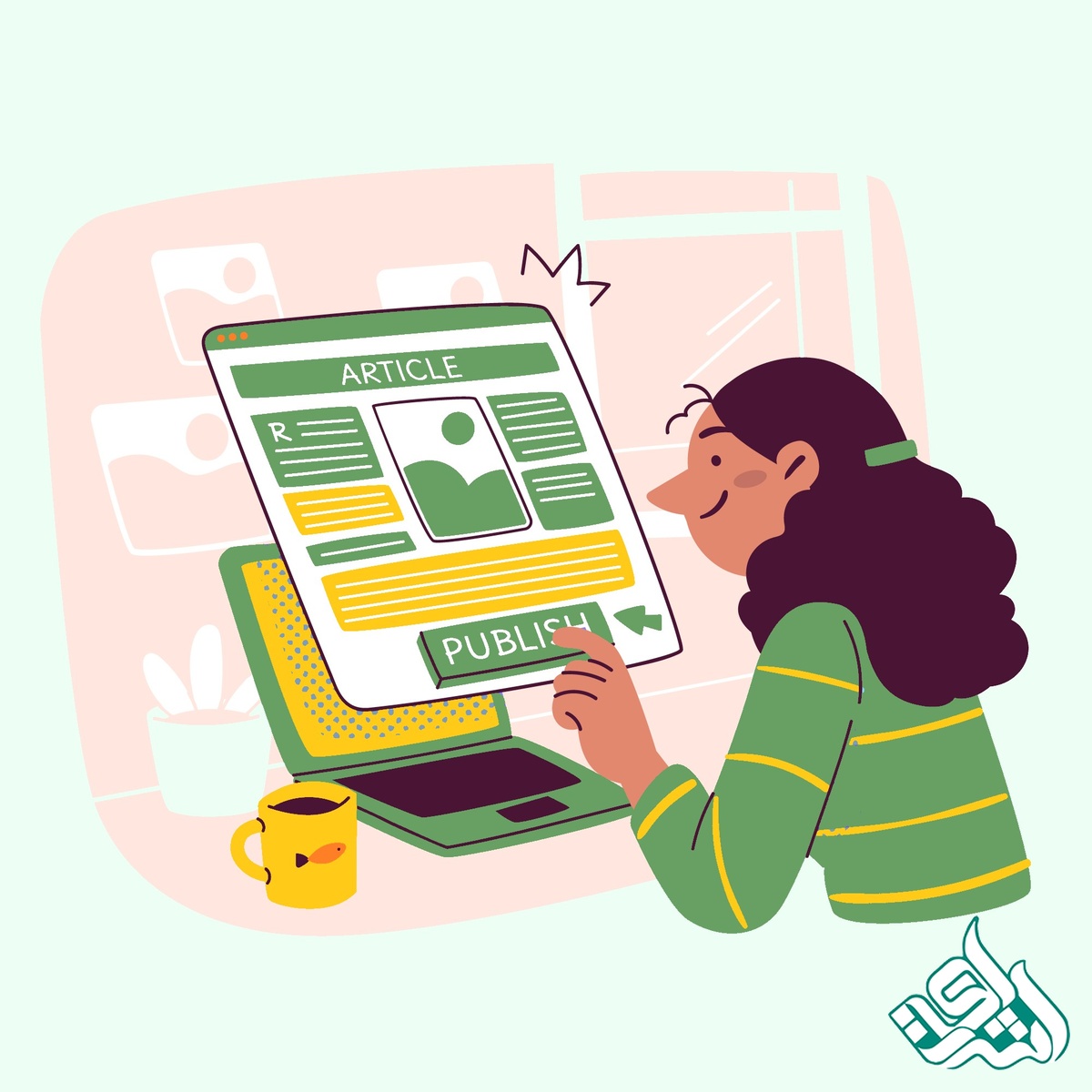 انتشار مقاله