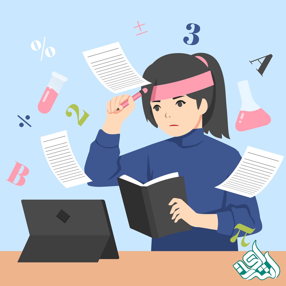 نگارش مقاله