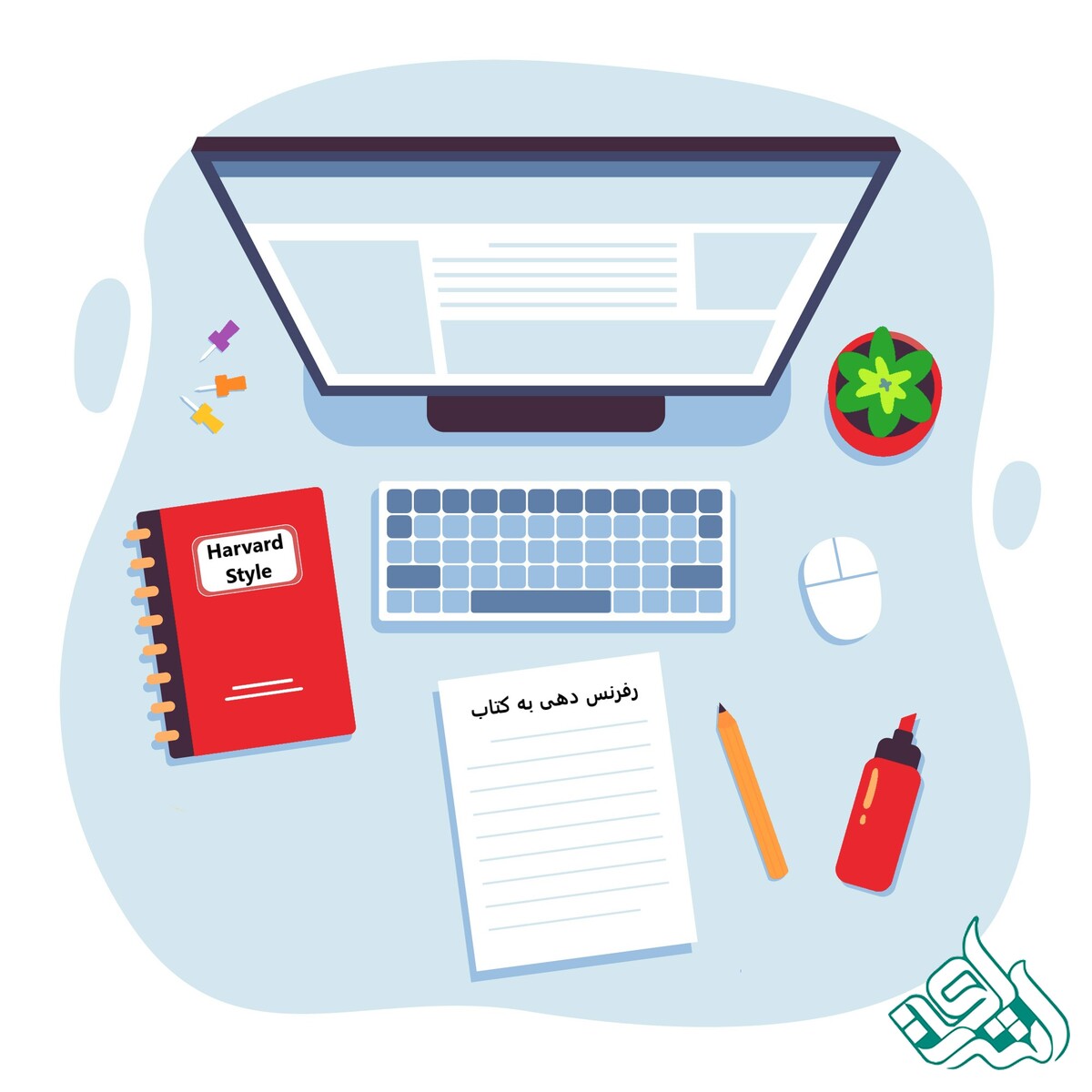 رفرنس کتاب