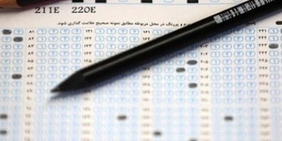 جزئیات سه آزمون پیش کارورزی، علوم پایه و جامع داروسازی اعلام شد