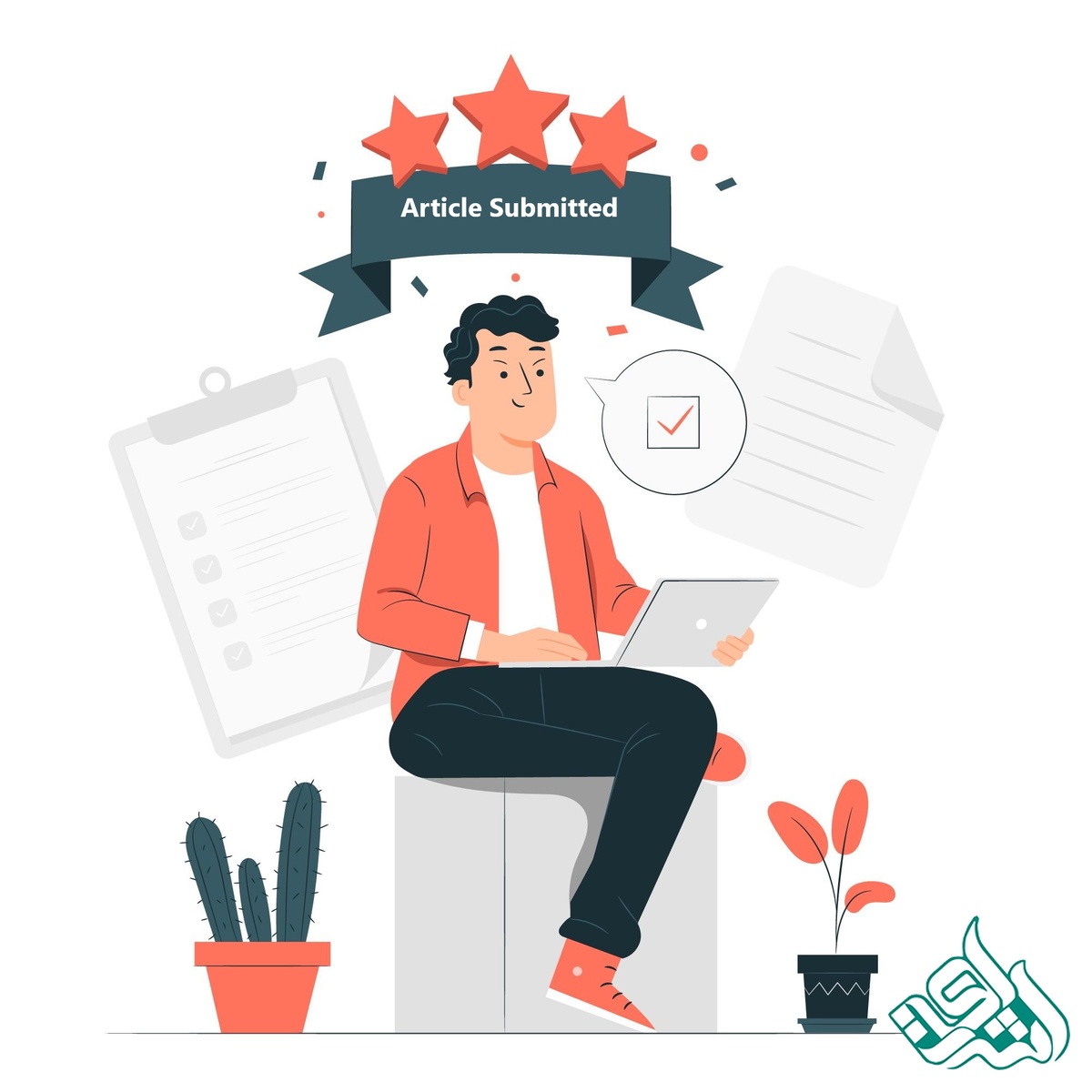 سابمیت مقاله