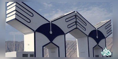 شهریه دانشجویان واحد الکترونیکی دانشگاه آزاد افزایش نمی یابد