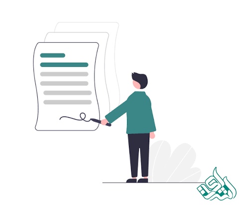 پیش از فرستادن مقاله