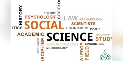 مجلات بین المللی معتبر ISI در رشته علوم اجتماعی، بین رشته ای
