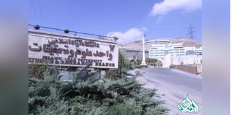 مشکل امتحان مجازی دانشجویان علوم و تحقیقات را حل می شود