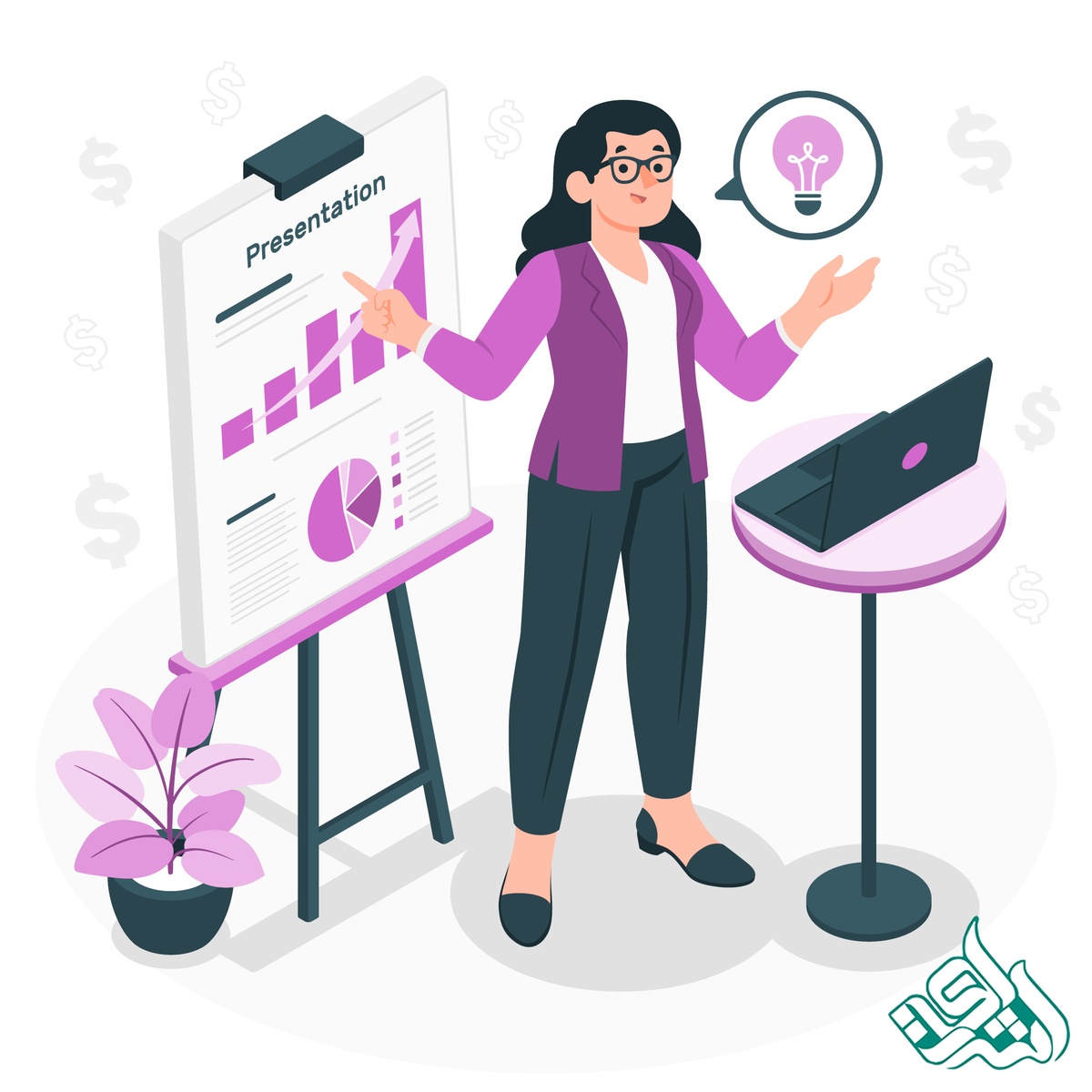 ارائه رساله