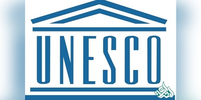 اعلام فراخوان جایزه تحقیقاتی اورئال-یونسکو برای سال ۲۰۲۱