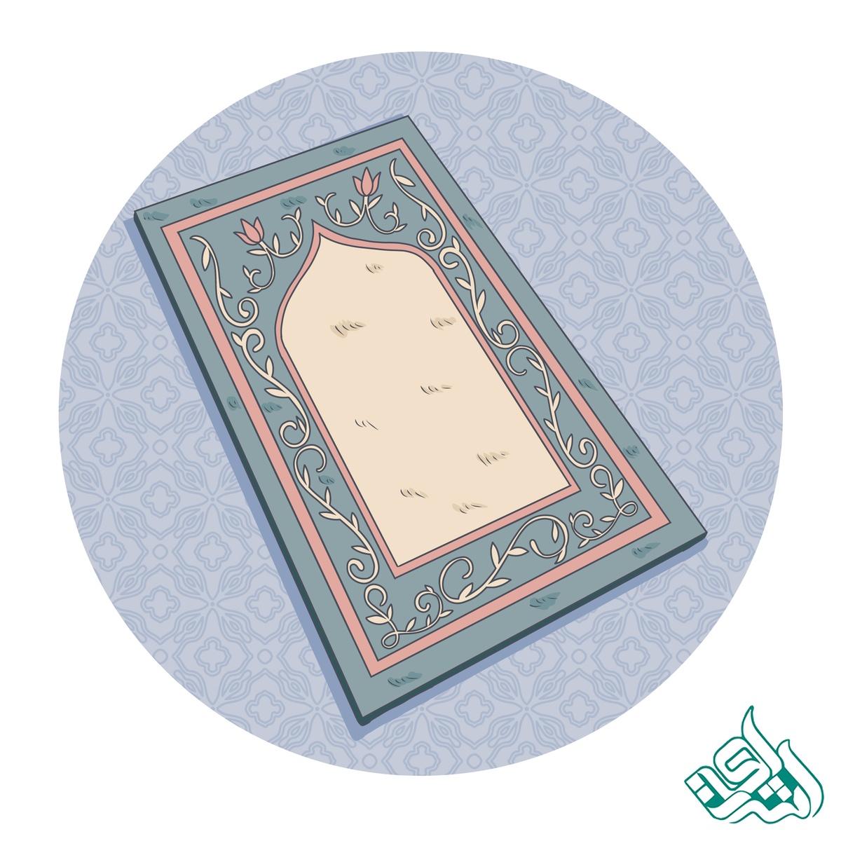 کتاب عربی