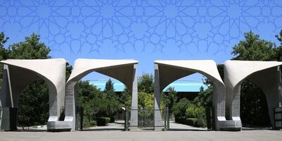 ثبت‌نام پذیرش بدون کنکور در دانشگاه تهران تمدید شد