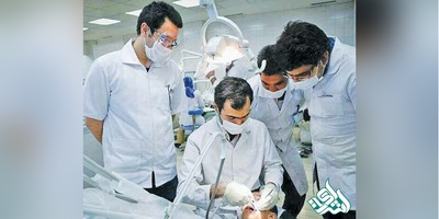 آخرین مهلت انتخاب رشته دستیاری دندانپزشکی سال ۹۷