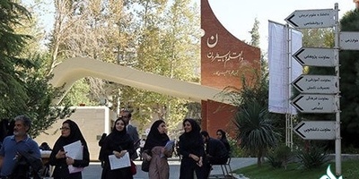 وزارت علوم به دنبال یکسان‌سازی «دوره‌های شبانه» با «پردیس»