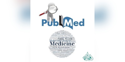 پذیرش تضمینی مقاله پابمد pubmed
