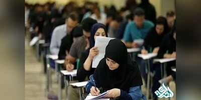 تمدید تکمیل ظرفیت سه آزمون کشوری تا ۱۵ بهمن