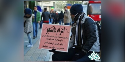 اعزام دانشجو به خارج در رشته های علوم پزشکی نداریم