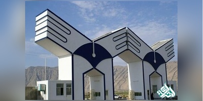 اخذ انتخاب رشته ۴ رشته پزشکی از دانشگاه آزاد