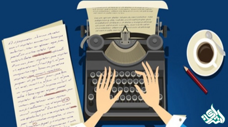 پذیرش و چاپ مقاله