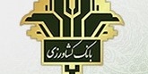 دانلودسوالات وکلیدهای آزمون استخدامی بانک کشاورزی