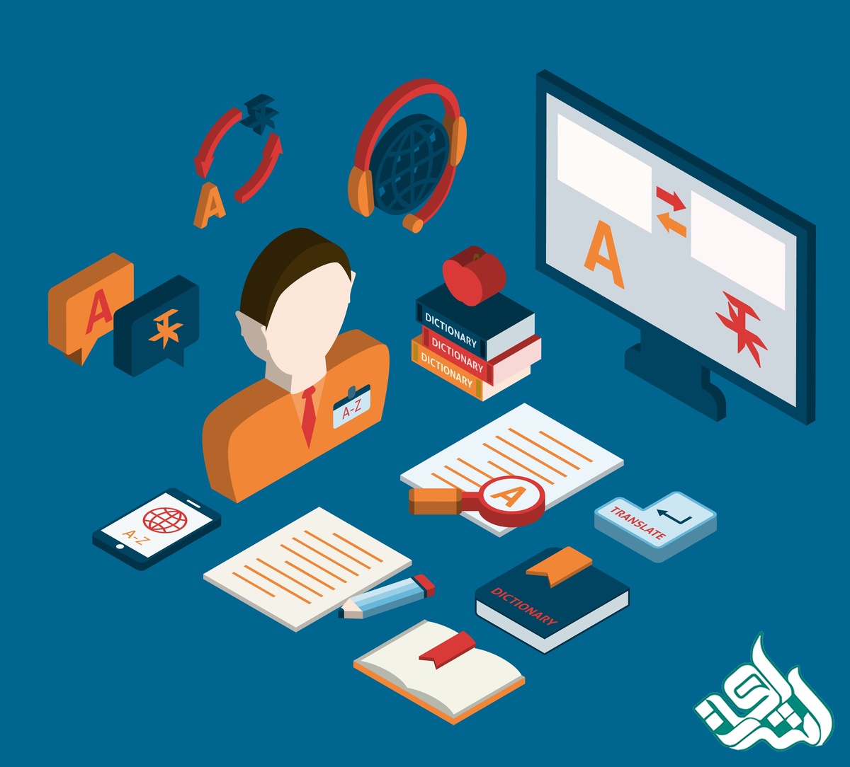 ترجمه