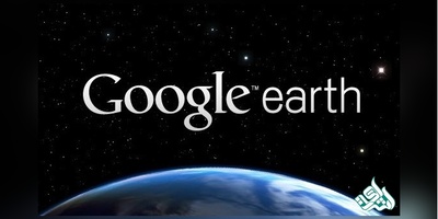 عجایب ثبت شده توسط ‏Google Earth‏ در سال ۲۰۱۷
