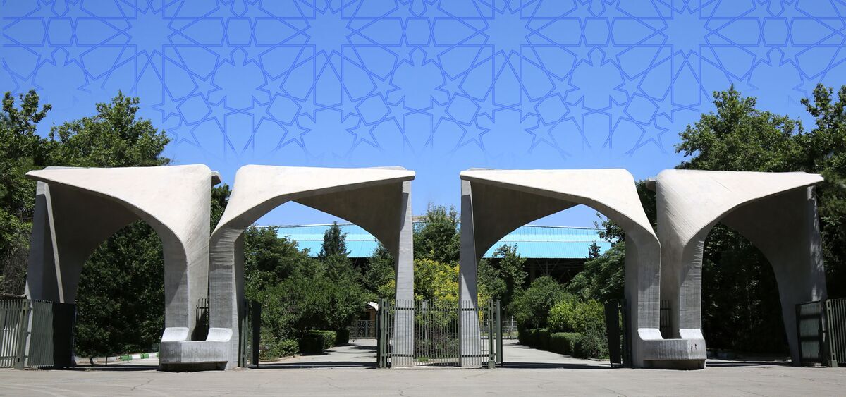اقدام دانشگاه تهران برای جلوگیری از خروج نخبگان علوم پایه از کشور