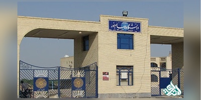 زمان و نحوه ثبت‌نام آزمون زبان دکتری دانشگاه پیام نور اعلام شد