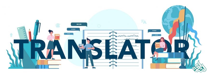 ترجمه تخصصی کتاب