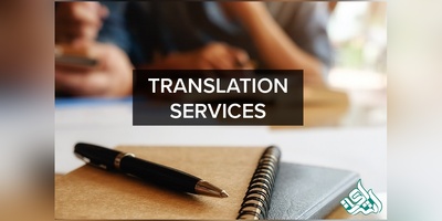 خدمات ترجمه و ویرایش تخصصی مقالات