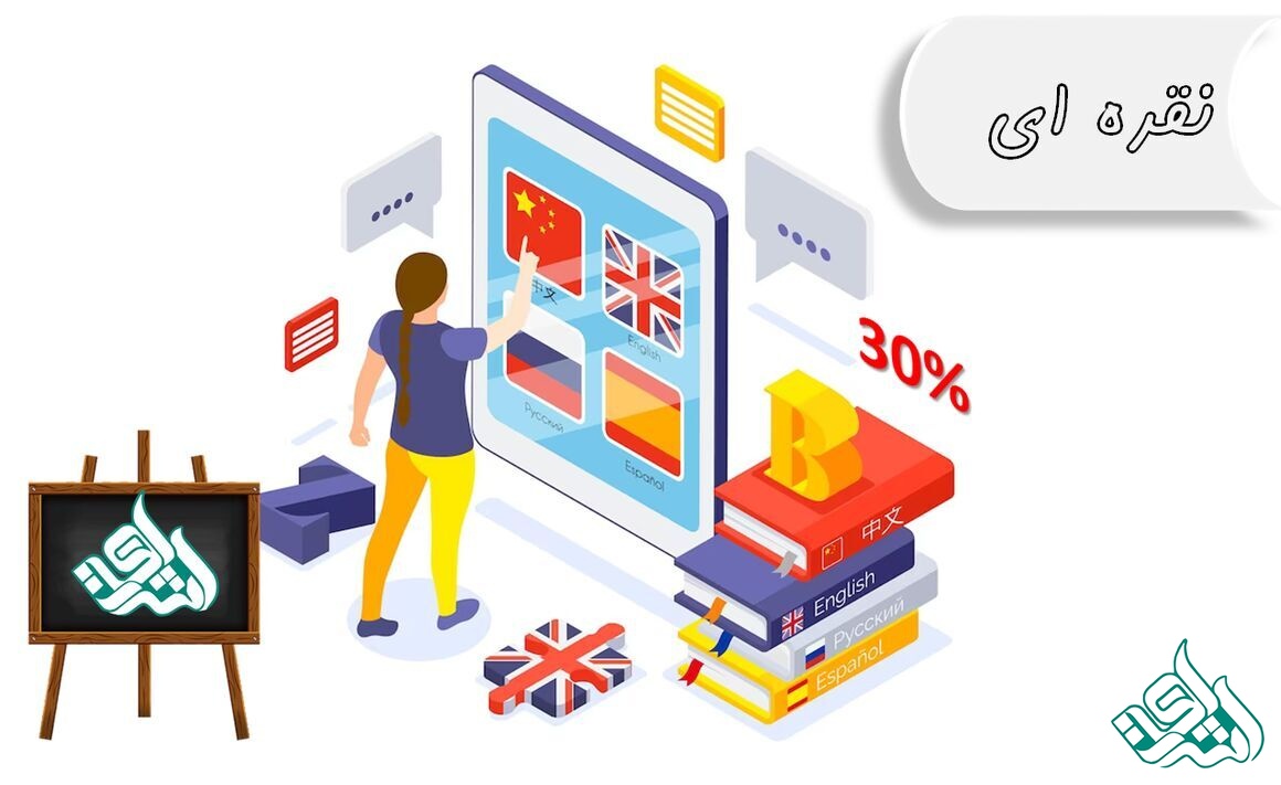 کیفیت نقره ای