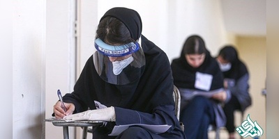 همه چیز درباره اولین آزمون سال ۱۴۰۰