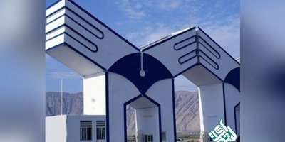 جدیدترین فهرست‌ «مجلات دارای اعتبار،جعلی و نامعتبر» آزاد