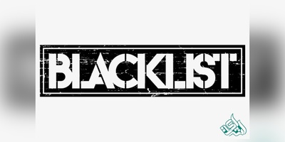 جدیدترین بلک لیست سیاه وزارت بهداشت دی ماه 1400