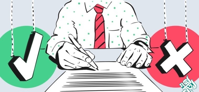 اکسپت مقاله