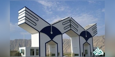 ثبت نام ارشد بدون آزمون دانشگاه آزاد از ۲۵ آذر آغاز می شود