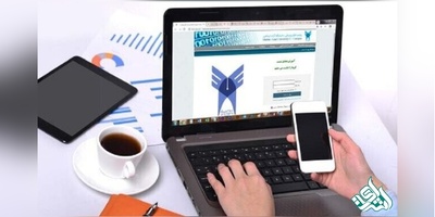 ابلاغ دستورالعمل آزمون زبان دانشجویان دکتری دانشگاه آزاد