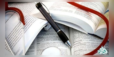مدارک مورد نیاز برای شرکت در آزمون لیسانس به پزشکی